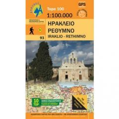 Iraklio and Rethimno Walking Map [93] - Central Crete