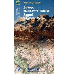 Zagori and Valia Kalda Walking Map