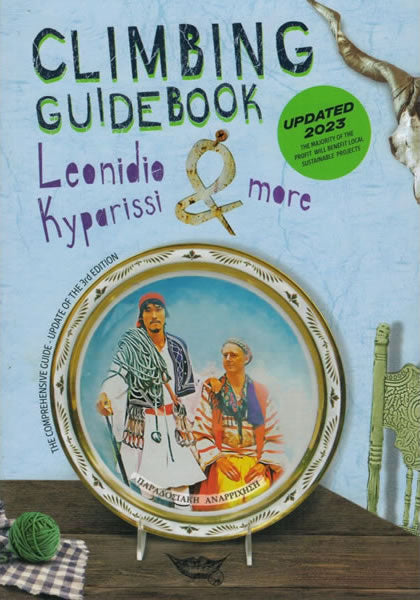 New Leonidio Rock Climbing Guidebook