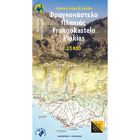 Frangokastelo and Plakias Walking Map [11.17] - 2026 Editon