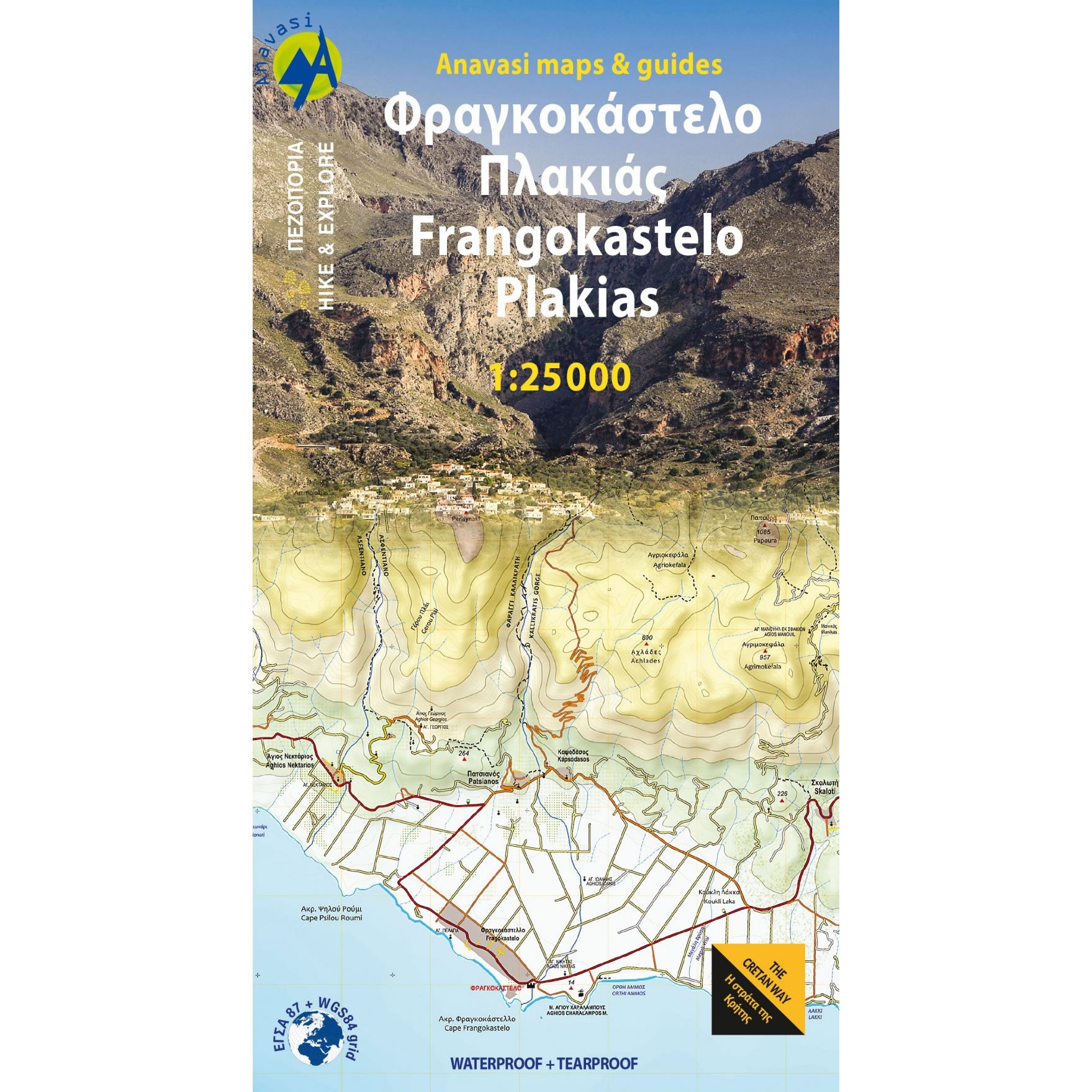 Frangokastelo and Plakias Walking Map [11.17] - 2026 Editon