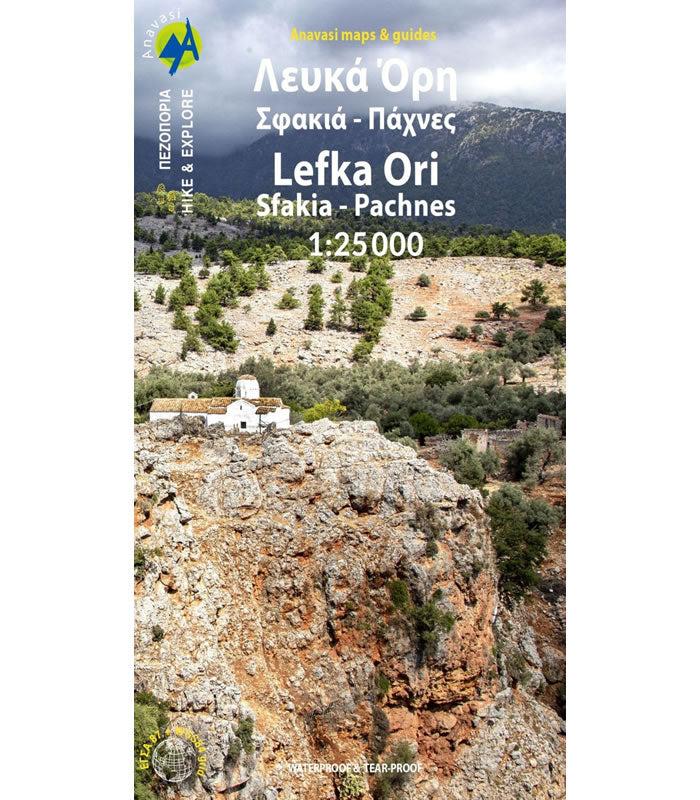 Crete Lefka Ori (White Mountains) Walking Map [11.11 and 11.12]