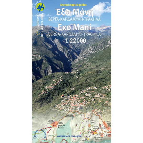 Exo Mani Walking and Hiking Map – Climb Europe