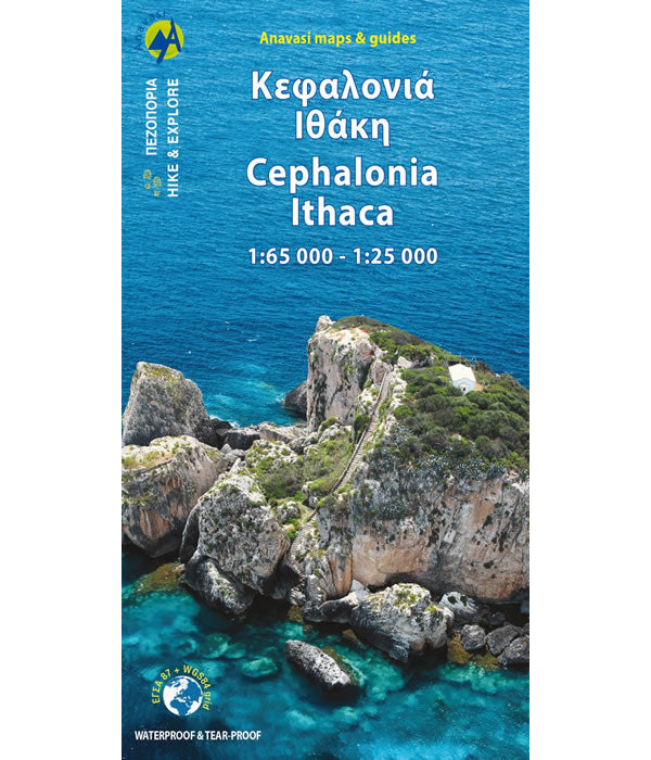 Kefalonia (Cephalonia) and Ithaca Walking Map [9.3]