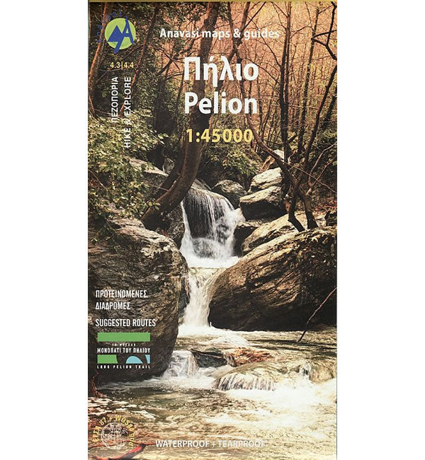 Mt Pilio (Pelion) and Mt Mavrovouni Walking Map [4.3/4.4] – Climb Europe