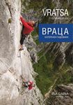 The Vratsa rock climbing guidebook is the definitive guidebook covering the rock climbing at Vratsa