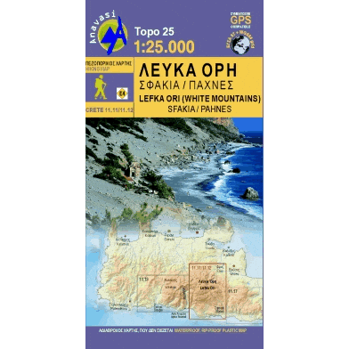 Crete Lefka Ori (White Mountains) Walking Map [11.11 and 11.12]