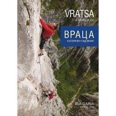 Vratsa Rock Climbing Guidebook